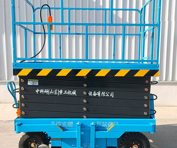 镇沅自行走升降机
